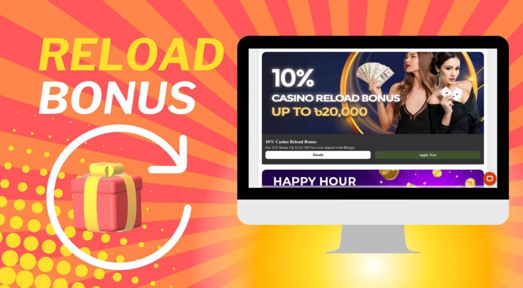 How to use reload bonus at Bhaggo Bangladesh site